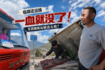 第一次跟藏族卡友跑车 新车临牌还没摘 第一次跟藏族卡友跑车 新车临牌还没摘