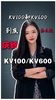 五十铃KV100和KV600不同工况如何选? 五十铃KV100和KV600不同工况如何选?