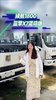 续航1800公里的绿牌车,还带高顶卧铺?蓝擎X7混动版 续航1800公里的绿牌车,还带高顶卧铺?蓝擎X7混动版