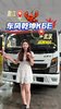 ��Ǳ����С��Ϻȥ�人��������������Ǭ��K6E��ô����