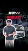 172����+460N��m+��ʿ��8��+�����ʱ���˧��S9
