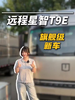 ����ʽ����Զ������T9E