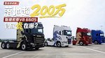 ��س�200�� ˹������V8 660S���׹����ģ�