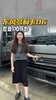 省油耐用性价比高,底盘扎实货箱大,东风多利卡D6配置讲解! 省油耐用性价比高,底盘扎实货箱大,东风多利卡D6配置讲解!