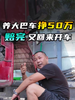 跑车是成就了卡友?还是毁了卡友? 跑车是成就了卡友?还是毁了卡友?