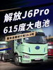 615�ȴ��أ���������ȴֻ��10.6�֣����J6Pro����