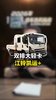 双排大轻卡,省油又耐用,江铃凯运+ 双排大轻卡,省油又耐用,江铃凯运+