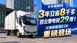 3����ʡ8ǧ�� �ٹ����� 29 �ȣ���������ԴEZ6�ذ��ǳ�