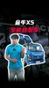 160匹大马力+9吨级后桥+220mm双层车架!金牛X5,钢筋砂石建材随便拉 160匹大马力+9吨级后桥+220mm双层车架!金牛X5,钢筋砂石建材随便拉