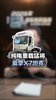 纯电重载轻卡,201度电续航600公里,蓝擎X7坦克 纯电重载轻卡,201度电续航600公里,蓝擎X7坦克