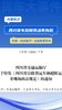 机器一拍就能罚?四川货车超限非现场执法新规来了 机器一拍就能罚?四川货车超限非现场执法新规来了