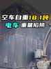 600度电动重卡空车18.1吨,换电车一定要算好自己的运营 600度电动重卡空车18.1吨,换电车一定要算好自己的运营