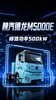 德龙M5000E纯电,500kW峰值功率专攻港口短倒! 德龙M5000E纯电,500kW峰值功率专攻港口短倒!