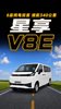 拉近1.5吨还能续航252公里 远程星享V8E城配真能干 拉近1.5吨还能续航252公里 远程星享V8E城配真能干