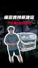 7万出头拿下155马力奥铃新捷运,轻卡性价比天花板? 7万出头拿下155马力奥铃新捷运,轻卡性价比天花板?