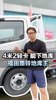 4米2轻卡能下地库,福田奥铃地库王配置介绍 4米2轻卡能下地库,福田奥铃地库王配置介绍