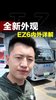 空车1度电能跑5公里!江淮新能源EZ6内饰外观详解 空车1度电能跑5公里!江淮新能源EZ6内饰外观详解