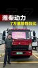 落地7个多拿下4米2!重汽豪沃悍将 M2,城配倒短性价比之选 落地7个多拿下4米2!重汽豪沃悍将 M2,城配倒短性价比之选