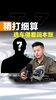 纯电轻卡买大电池还是小电池?关键看每天里程和货运单价 纯电轻卡买大电池还是小电池?关键看每天里程和货运单价