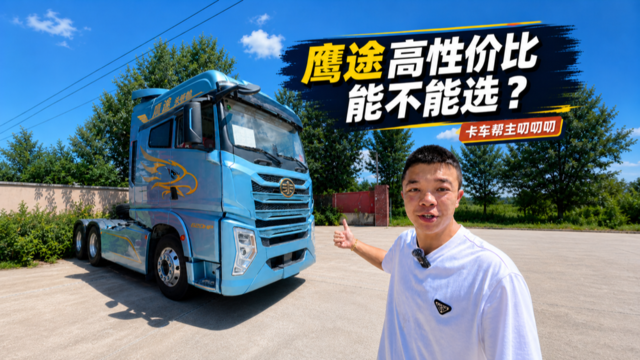 用一台低配电车的价格买一台高配油车 这笔买卖值吗？