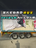 《轮动中国》第二期:ABS为什么这么多司机不喜欢用? 《轮动中国》第二期:ABS为什么这么多司机不喜欢用?