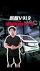 货箱容积10个方,续航500KM,长安凯程V919纯电轻客实车配置讲解 货箱容积10个方,续航500KM,长安凯程V919纯电轻客实车配置讲解