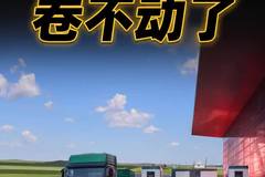 重卡充电站服务费卷到几分钱,建站还赚钱吗?