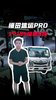 185����+����2.5L+��ʿ��8��������ATV�����Ῠ�±��