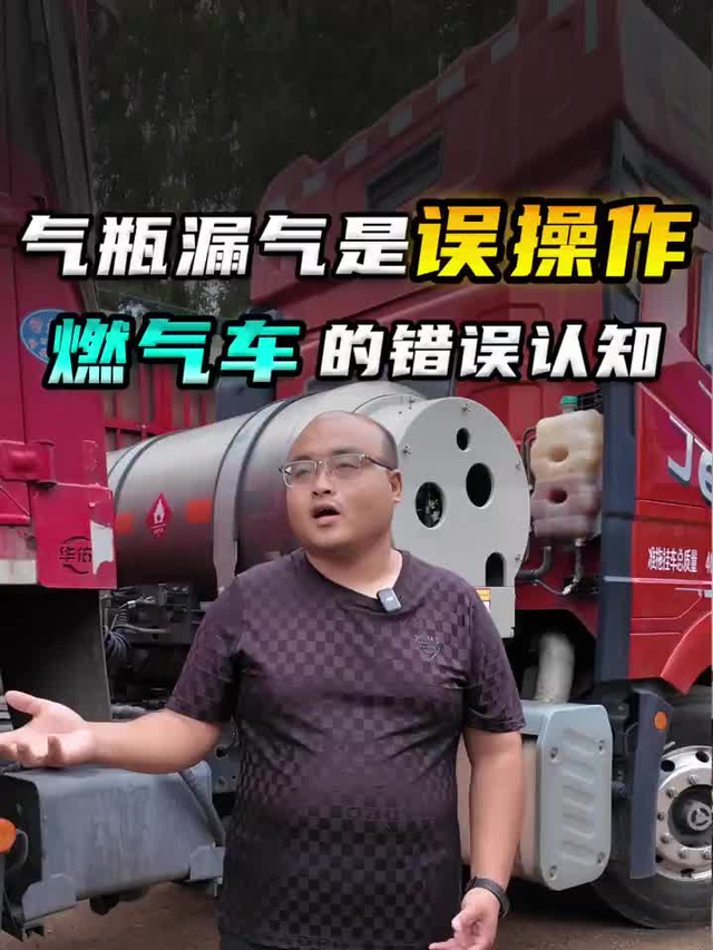 气瓶漏气是误操作?如何避免