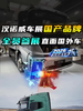 2026 IAA:国产主流品牌参展汉诺威,电车时代谁能取胜? 2026 IAA:国产主流品牌参展汉诺威,电车时代谁能取胜?