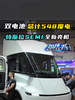 2026IAA:全新特斯拉SEMI亮相,双电池续航550公里 2026IAA:全新特斯拉SEMI亮相,双电池续航550公里