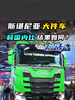 2026IAA:全球仅4台,斯堪尼亚也有大件车了? 2026IAA:全球仅4台,斯堪尼亚也有大件车了?