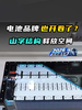 2026IAA:电池品牌也开卷了? 2026IAA:电池品牌也开卷了?