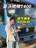 ������300���ﻹ��������������������600�����������ֱ�Ӹɵ�900