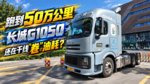 �ܵ�50�������G1050���ڸ��ߡ������ͺģ�