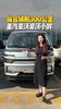 合规能拉近三吨?大货箱下地库,重汽豪沃小将纯电版本配置讲解! 合规能拉近三吨?大货箱下地库,重汽豪沃小将纯电版本配置讲解!