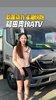 欧康动力 八个多开回家 福田奥铃ATV咋样 欧康动力 八个多开回家 福田奥铃ATV咋样