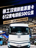 600�ȼ��翨��ʼƴ�������ˣ��칤���������ж��ܴ�