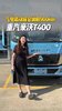 �������������ܵ�1000�������ͳ˧T400��������ʵ��������
