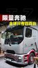 全球限量400台!奔驰卡车130周年纪念版,625马力、全车空气悬架 全球限量400台!奔驰卡车130周年纪念版,625马力、全车空气悬架