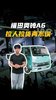 420N·m大扭矩+155马力+准乘6人!福田奥铃A6双排 420N·m大扭矩+155马力+准乘6人!福田奥铃A6双排
