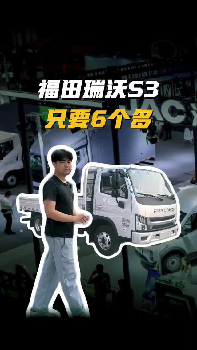 YN25动力+法士特8/10档+1900宽体+9寸大屏！城乡物流轻卡好用
