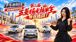 报名通道持续升温 第二届五菱扬光接单王等你挑战 ! 报名通道持续升温 第二届五菱扬光接单王等你挑战 !