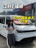 10���໹�ǣ�77������ʱ����أ�����E��˳һ��������