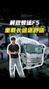 500N·m大扭矩+ASR驱动防滑,这台蓝牌轻卡拉重货不溜车 500N·m大扭矩+ASR驱动防滑,这台蓝牌轻卡拉重货不溜车