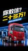 自重8.8吨,续航2500公里,解放JH6油电混动牵引车来了 自重8.8吨,续航2500公里,解放JH6油电混动牵引车来了