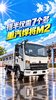 �Ű����7���࣬148����+5���䣬��������M2���ý���