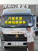卷王来了!悍将h3骨架车型一起来看看! 卷王来了!悍将h3骨架车型一起来看看!