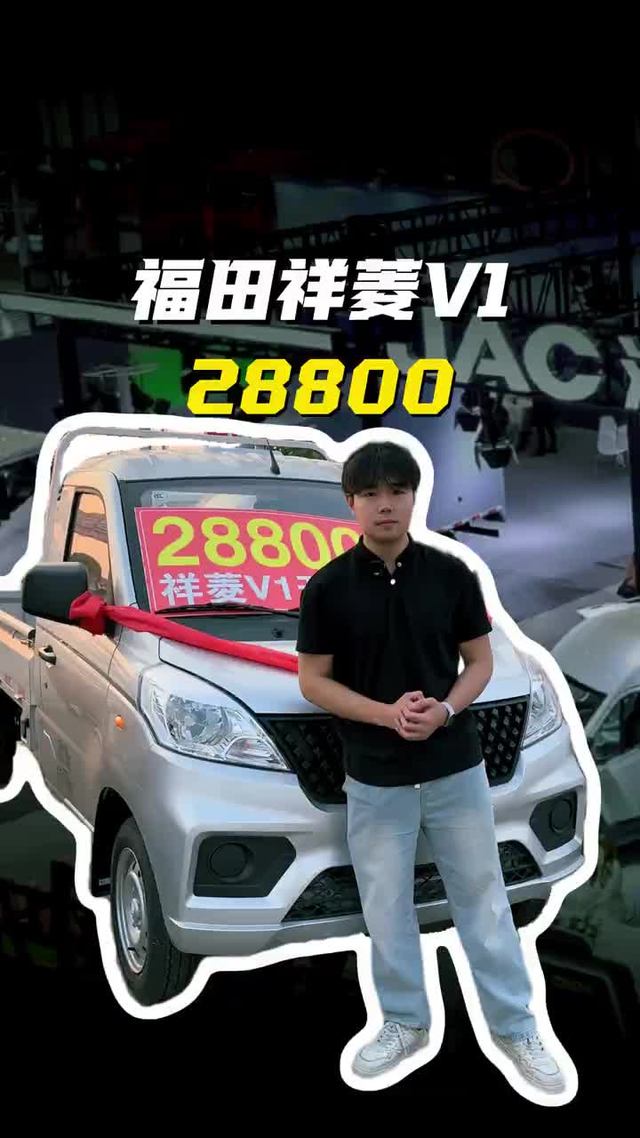 不到3万买92马力微卡，能拉能跑还带ABS！这款2.88万级微卡，创业神器