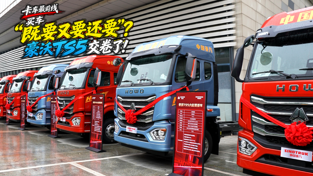 买车“既要又要还要”？豪沃TS5交卷了！